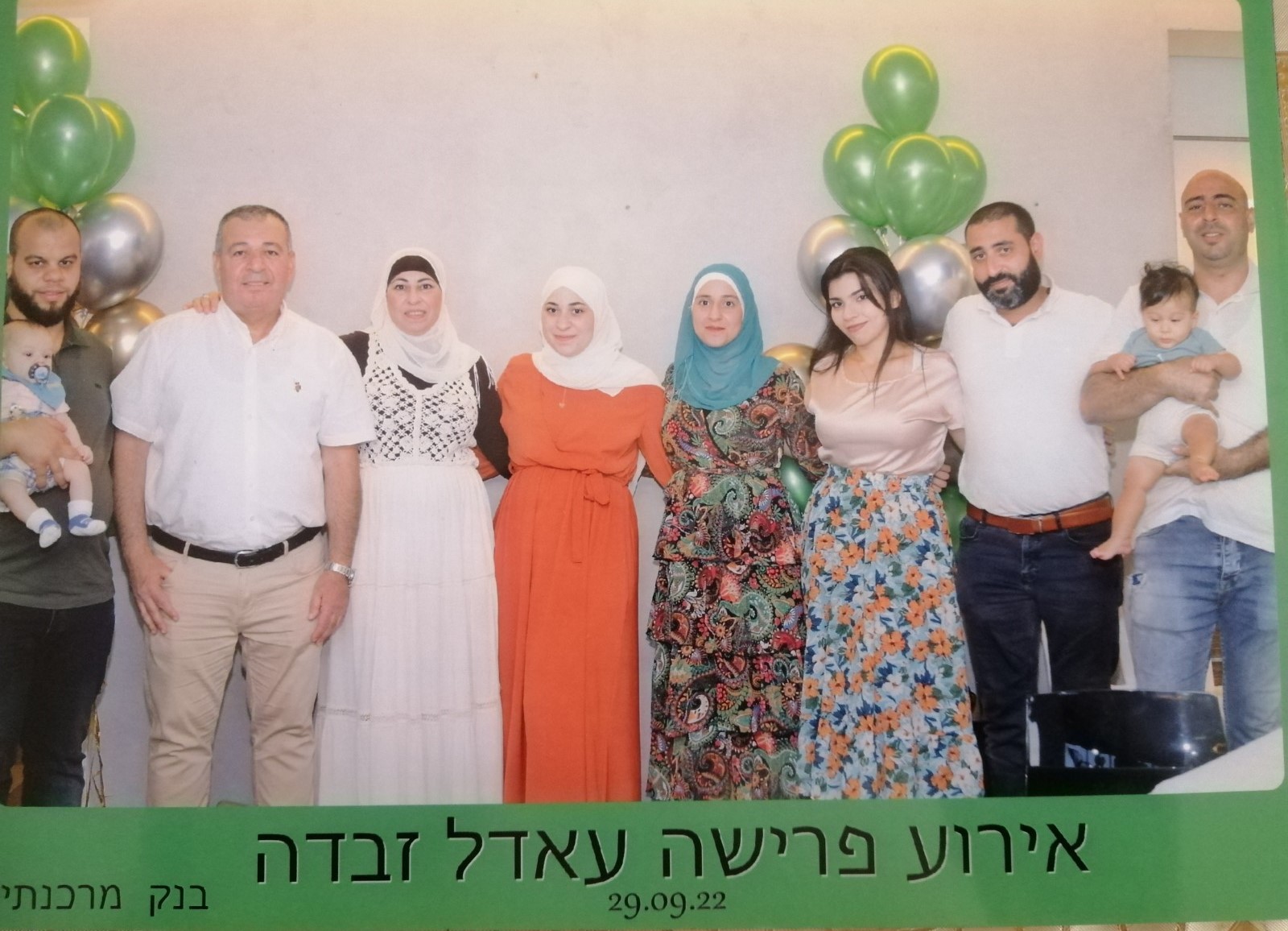 WhatsApp Image 2022-10-01 at 12.12.41 PM (1).jpeg